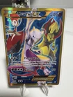 Pokémon Mewtwo EX TCG Full Art Holo Card Breakthrough Secret Rare 163/162