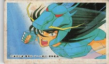 Saint Seiya Dragon Shiryu Masami Kurumada Anime Menko Card