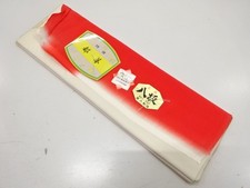 7690482: JAPANESE KIMONO / ANTIQUE CLOTH FOR HAKKAKE / SILK / BOKASHI