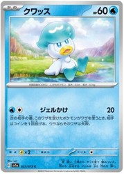Quaxly 027/073 Triplet Beat Japanese Common