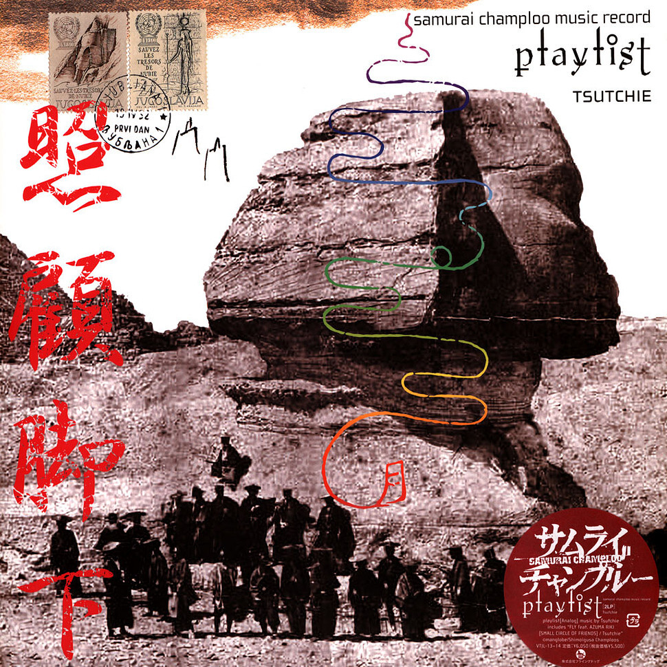 TSUTCHIE / SAMURAI CHAMPLOO 新品 2LP レコード Tsutchie - Samurai Champloo Music Record - Pl (Vinyl 2LP