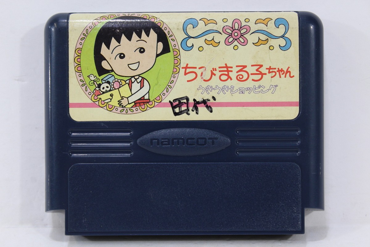 Chibi Maruko Chan Uki Uki Shopping Nintendo FC Famicom NES Japan