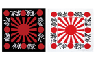 JAPAN JAPANESE Battle Rising Sun Flag BANDANA HEAD WRAP Face Mask Neck ...