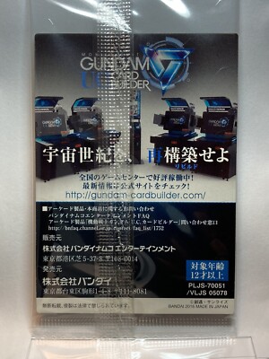 Gundam UC Card Builder Z Gundam Cards Japanese MSZ-006 Bandai | eBay