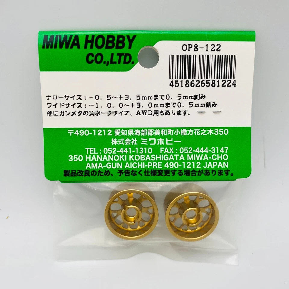 Kyosho MINI-Z Wheel Set Aluminum Wheel Team ATLAS OP8-122 - Image 4 of 4