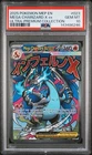 2025 POKEMON MEP EN-ME BLACK STAR PROMO #023 MEGA CHARIZARD X EX PSA 10