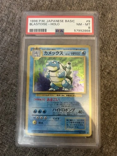 Pokemon Blastoise Holo Rare Base Set #009 PSA 8 Japanese