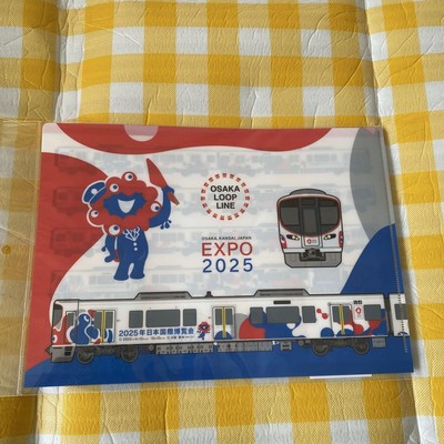 Expo Osaka Loop Line 2025 Clear File