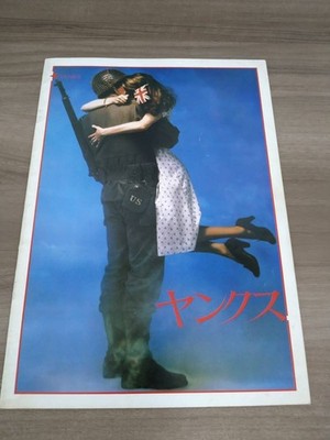 Yanks Richard Gere 250 nD