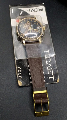 Rare Vintage USSR Poljot Watch N.O.S Football OVP Needs Attention
