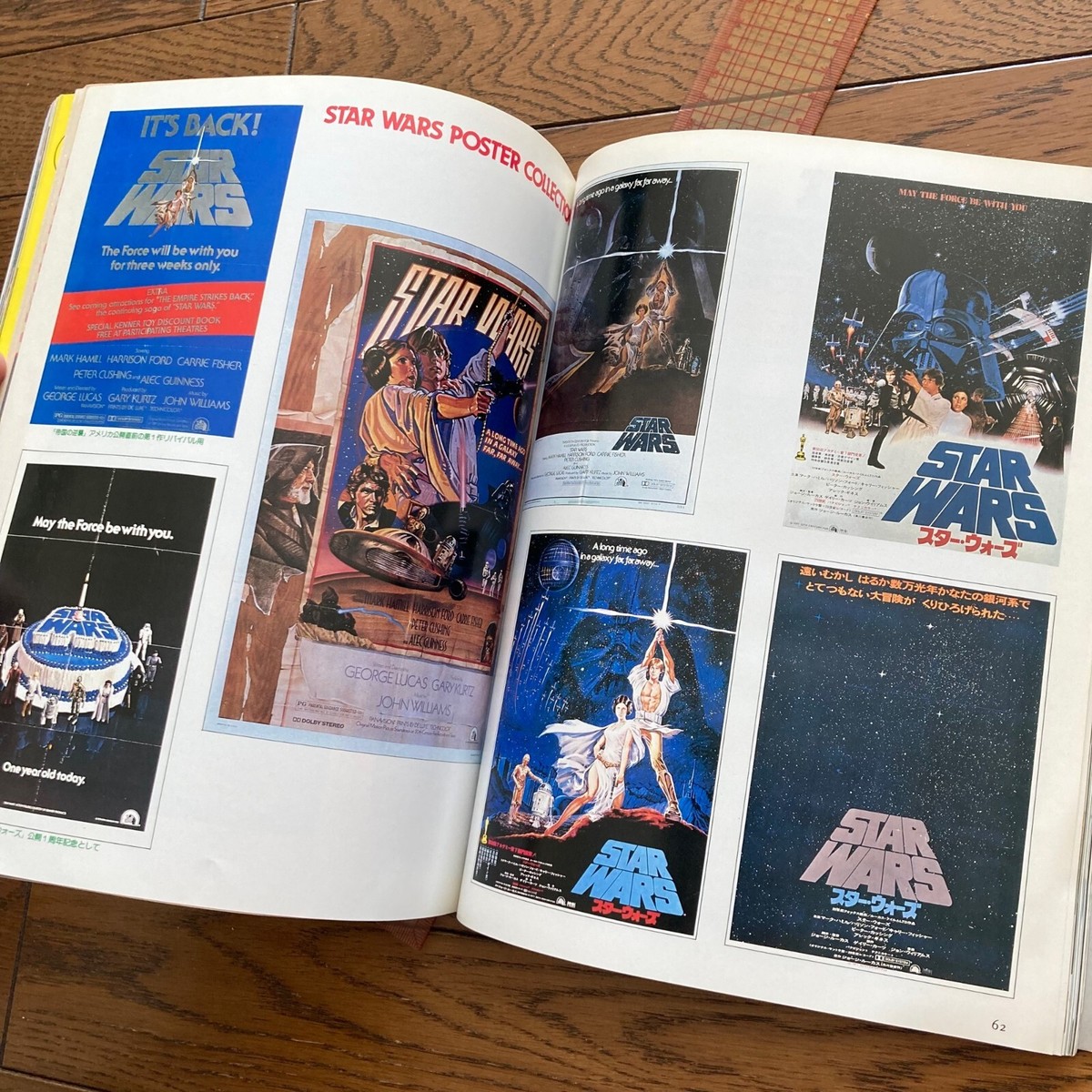 Star Wars Return Of The Jedi Japanese Magazine Roadshow Extra 