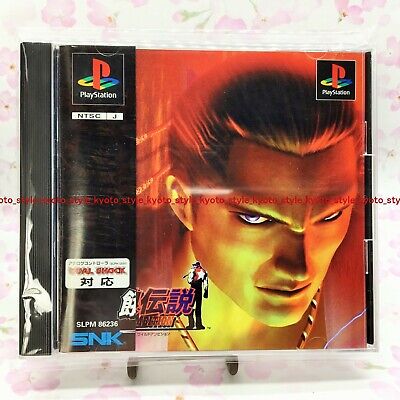 Buy Garou Densetsu / Fatal Fury - Wild Ambition - Used Good Condition  (PlayStation Japanese import) 