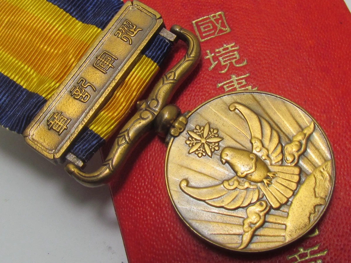 二战时期原装日本收藏品| eBay