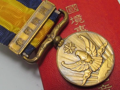 二战时期原装日本奖章、饰针、绶带| eBay