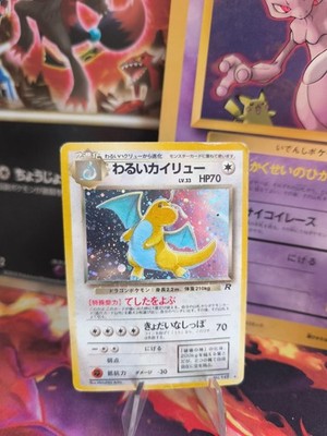 Pokemon Karte Card DARK Dragonite Dragoran Team Rocket Gang Holo japanese LP