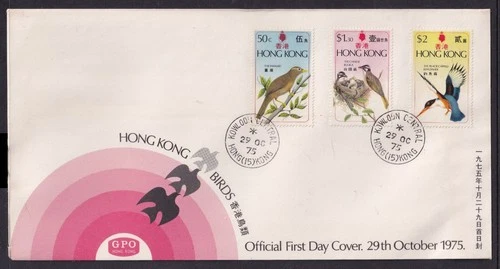 Hong Kong FDC 1975 Birds First Day Cover, Lightly Toned