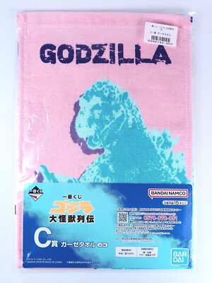 Godzilla langes Mulltuch japanischer Toho aus Japan Kostenloser Versand