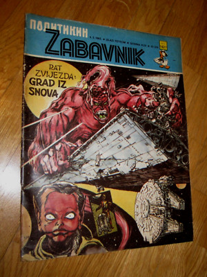 STAR WARS. COMIC IN SERBIAN LATIN, City of dreams - 1983 - POLITICIAN ZABAVNIK