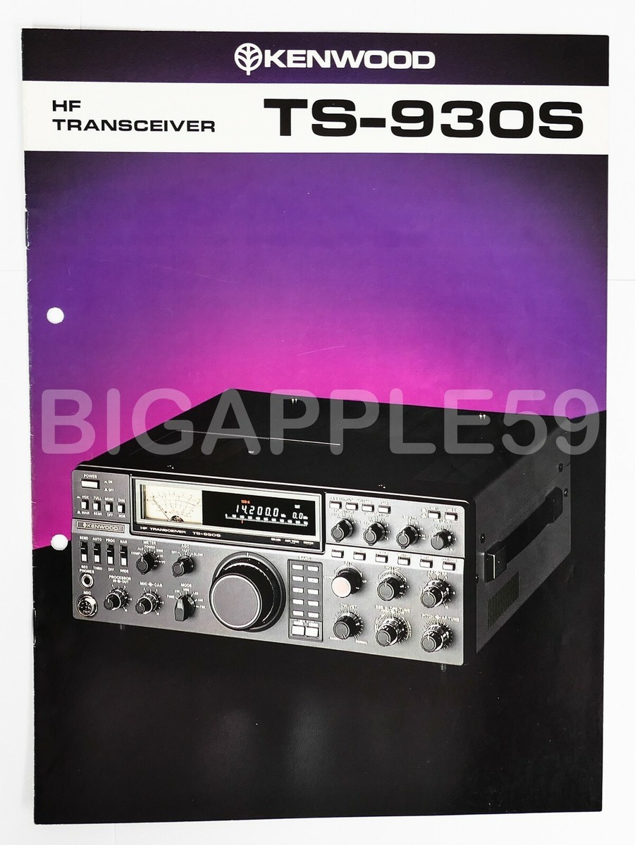 Sales Flyer Brochure For Kenwood TS-930S HF Amateur Radio