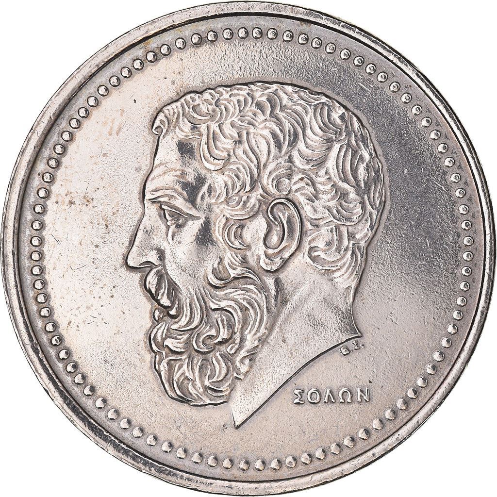 Greece 50 Drachmes Coin | Solon | KM134 | 1982 - 1984 | eBay