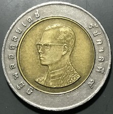 10 baht 2548 (2005) Tajlandia 🇹🇭 Rama IX Wat Arun; 3. Portret - Piękny# 348 *1