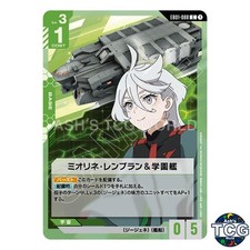Miorine Rembran & Academy Ship C EB01-088 Eternal Nexus Gundam Card Game JP