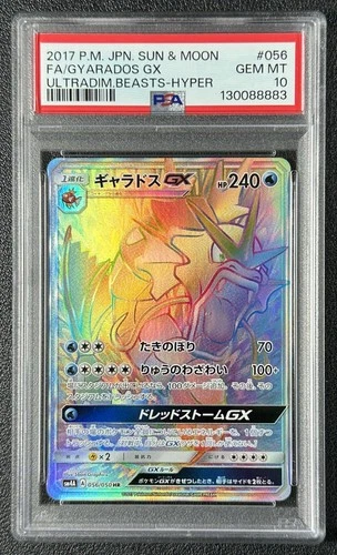 GYARADOS GX PSA 10 2017 POKEMON JPN SUN & MOON #056/050 FA BEASTS HYPER RARE 883