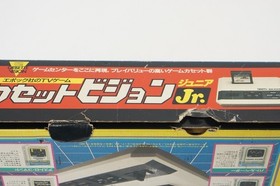 EPOCH CASSETTE VISION Jr JUNK Console System Boxed -Not Power on- JAPAN Ref 0203