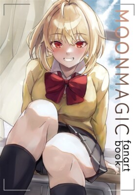 C101 Doujinshi Moon Magic Witch on the Holy Night Art Book Type-Moon B5/32P