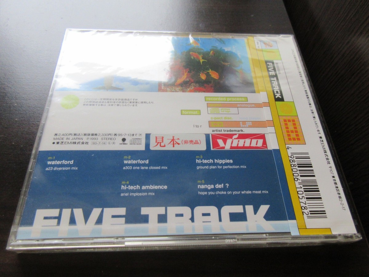 YMO Technodon Remixes II by Orb Japan Promo CD Sealed Hosono