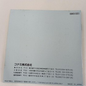 PC Engine HuCard Gradius Konami Shooting Game Japan NTSC J