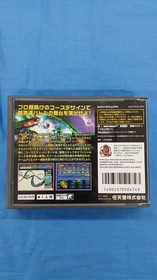 NINTENDO 64DD Soft F Zero X Expansion Kit Used