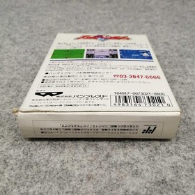 Banpresto Battle Baseball Famicom Game Cartridge Used, Some scratches and dirt