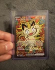 Meowth ex 121/088 ENGLISH Special Illustration Rare - 10  Potential