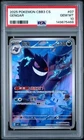 2025 POKEMON SIMPLIFIED CHINESE CBB3 C 0307/07 GENGAR PSA 10