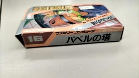 NAMCO Tower of Babel Famicom software