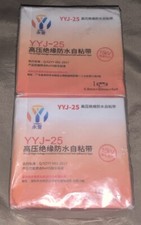  2 15kV High Voltage Insulation Waterproof Electrical Self-Adhesive Tape 5yd