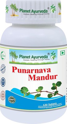 Planet Ayurveda Punarnava Mandur Tablets - 120 Tablets (Pack of 2) Free Shipping
