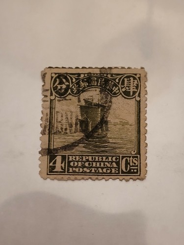 Rare Republic Of China Stamp - Picture 3 of 12