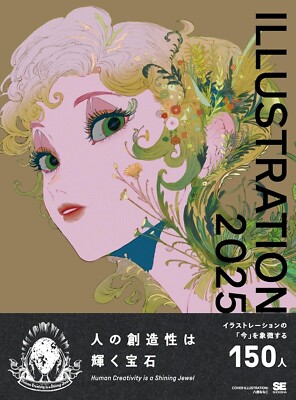 アート・デザイン・音楽 NYLON JAPAN  ARCHIVE BOOK アート・デザイン・音楽 NYLON JAPAN ARCHIVE BOOK アート・デザイン