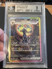Umbreon EX 161/131 Prismatic Evolutions SIR Pokemon Card BGS 9 MINT