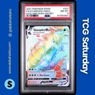 2021 POKEMON SWSH EVOLVING SKIES #207/203 GYARADOS VMAX SECRET RARE PSA 8