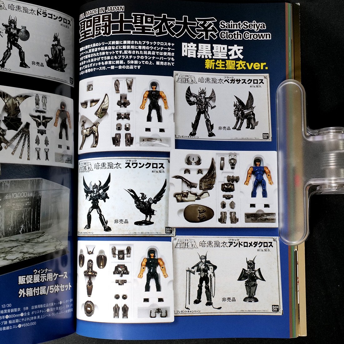 SEIYA様用出品 s-l1200.jpg