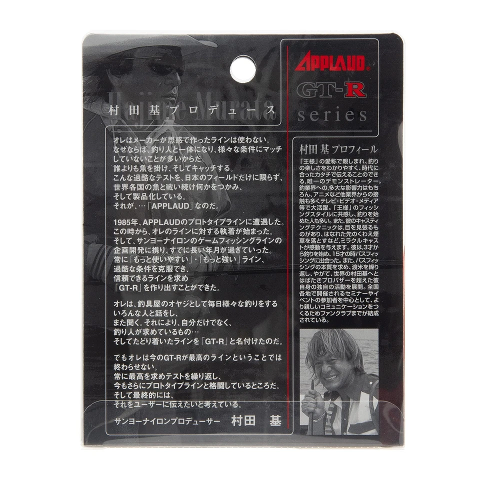 Línea de pesca Sanyo Nylon APPLAUD GT-R N-spec HM 600m 25lb #7 Blackbass violeta Foto 2 de 4