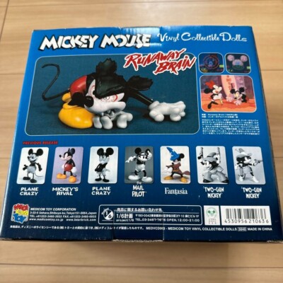 MEDICOM TOY VCD Mickey Mouse Runaway Brain 150mm PVC Figure New