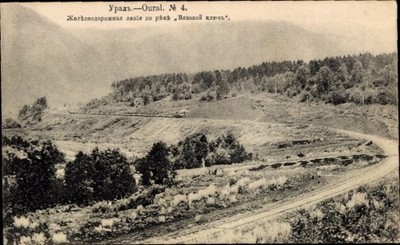Postcard Ural Russia, road, forest - 11439663