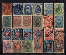 E034 Russia / Russie / Russland - Old empire defitive stamps