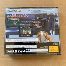 Sega Saturn Street Fighter Ii Movie