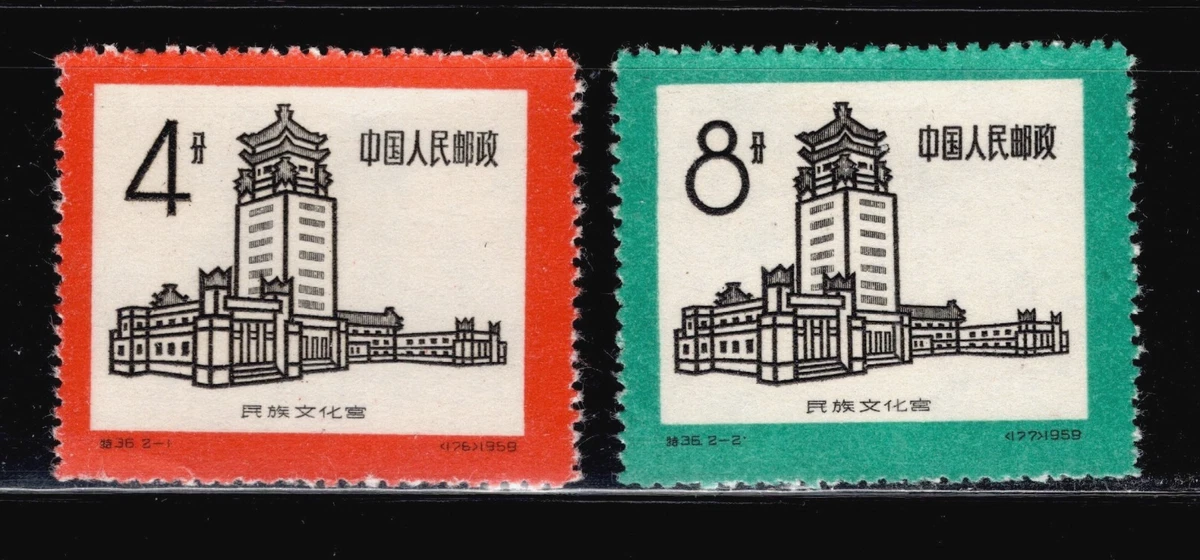 中国邮票| eBay