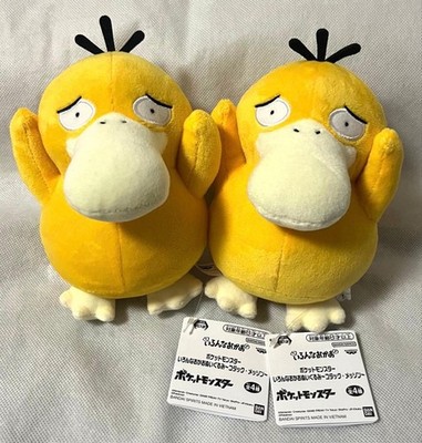 Pokemon Pikachu Plush Doll 2pcs Face Expression Collection Kids Toy Gift
